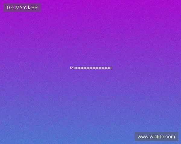 KY体育百家乐为世界杯球迷提供的最新赛事资讯与投注指南 KY体育百家乐为世界杯球迷提供的最新赛事资讯与投注指南