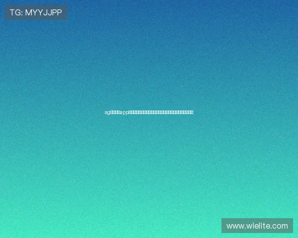 ag视讯官网app：世界杯期间体育竞猜与互动娱乐功能详解及安全保障措施